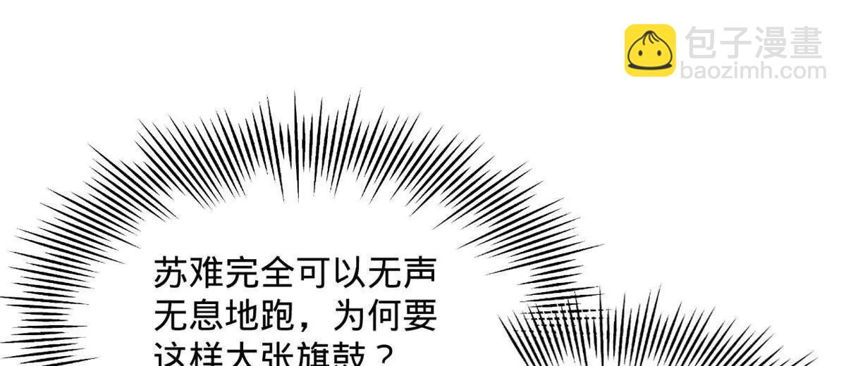 248 	高调叛逃！97
