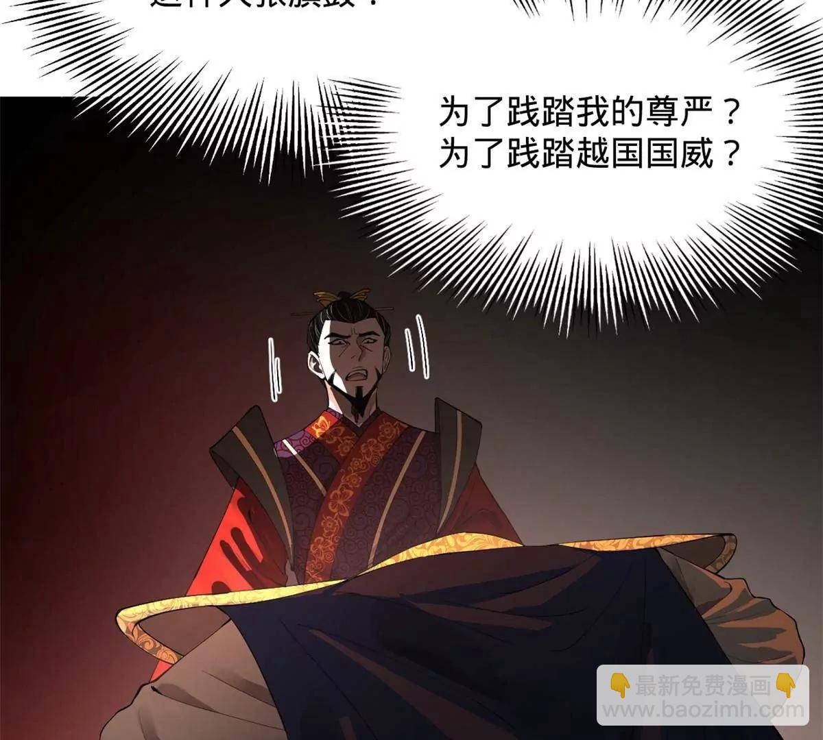 248 	高调叛逃！98