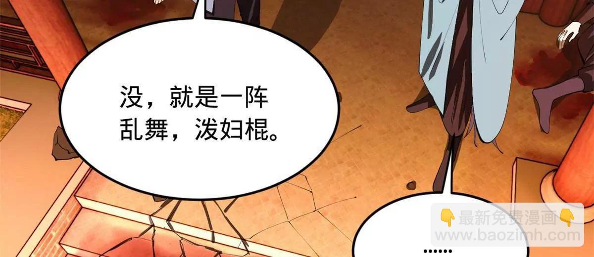 249 练武？没有意义104