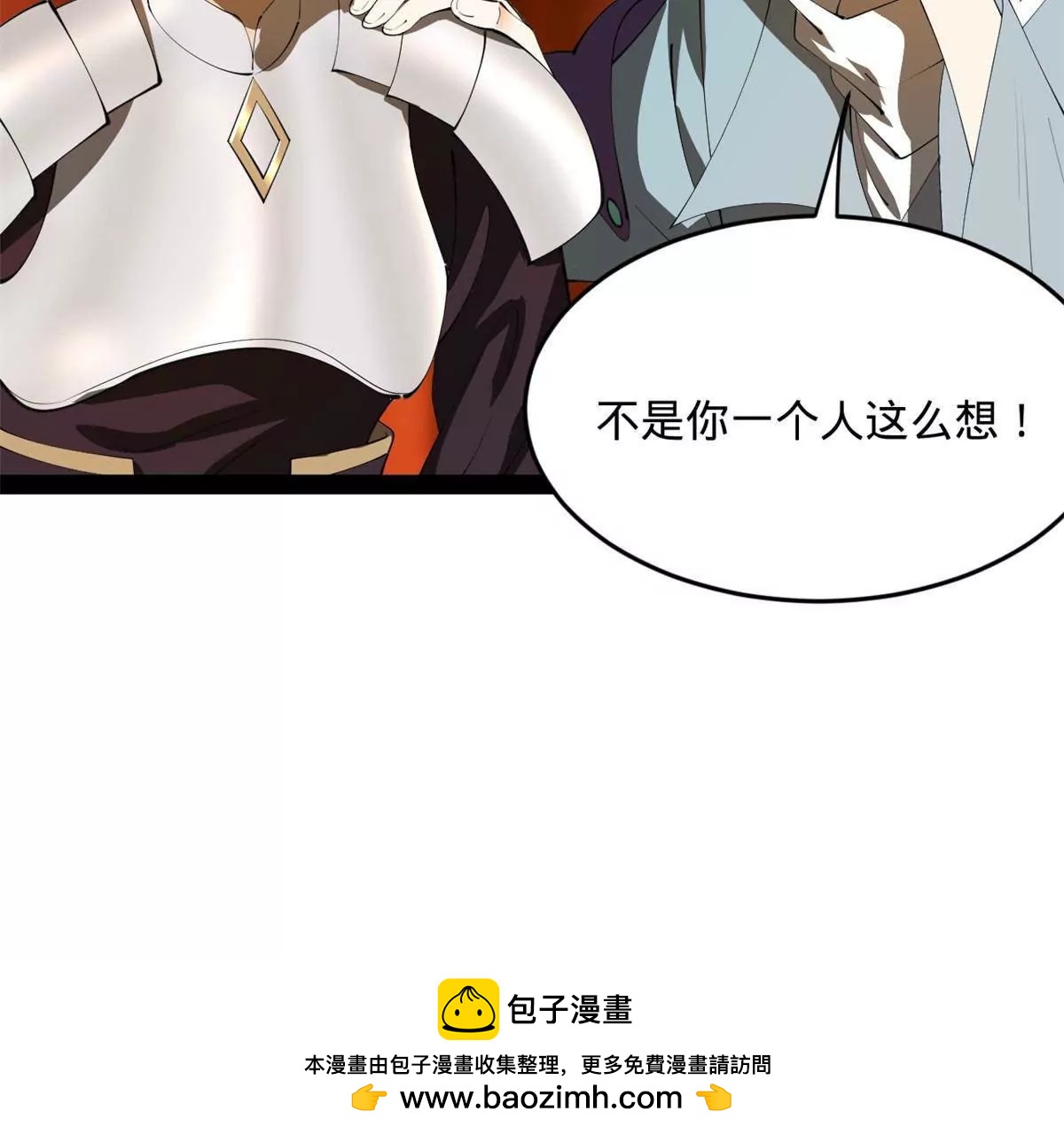 249 练武？没有意义107