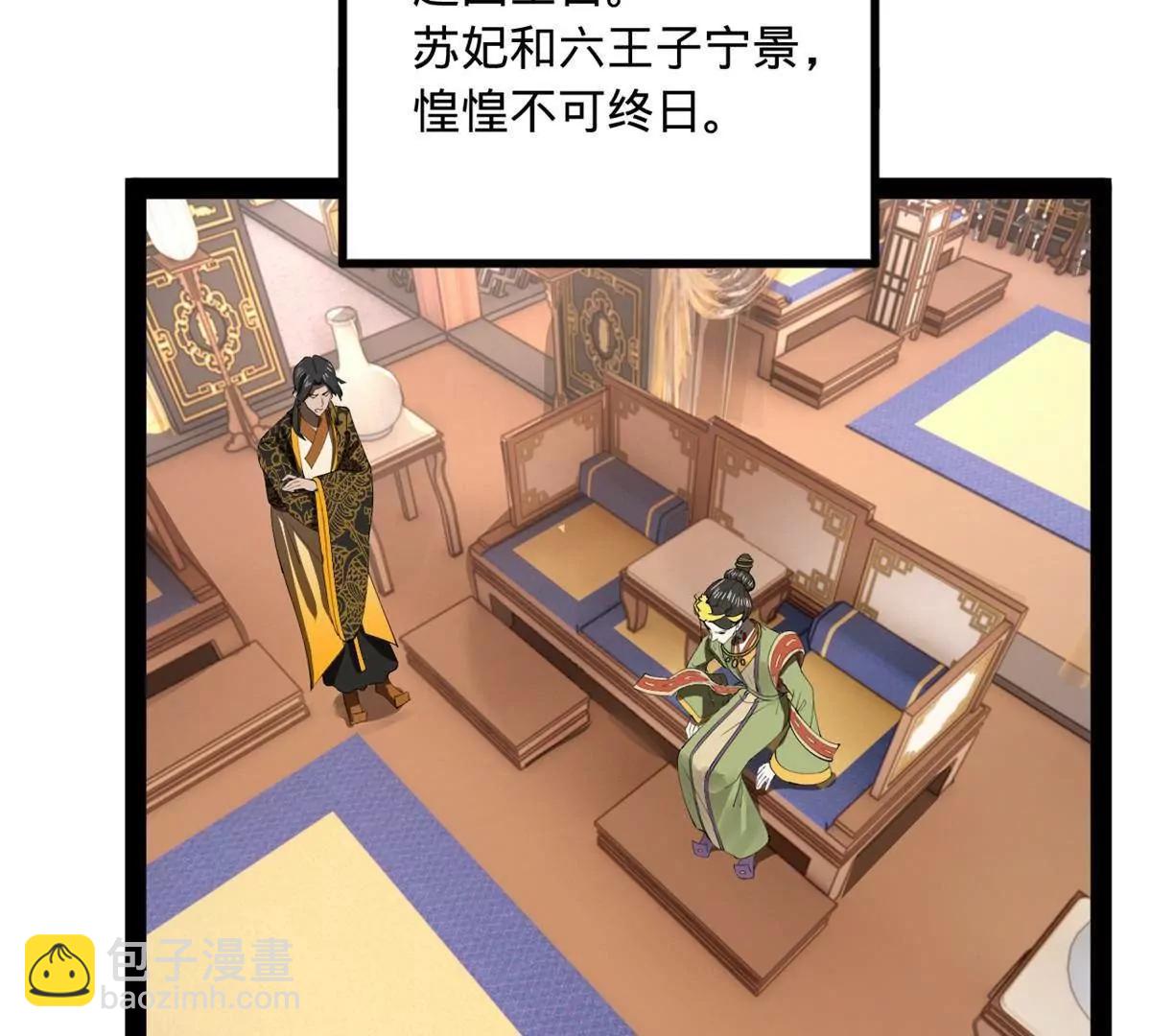 249 练武？没有意义109