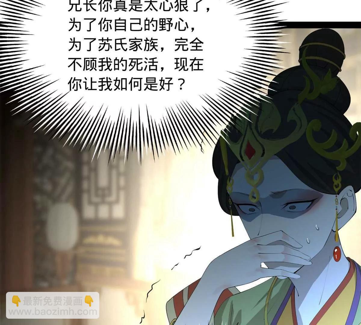249 练武？没有意义111