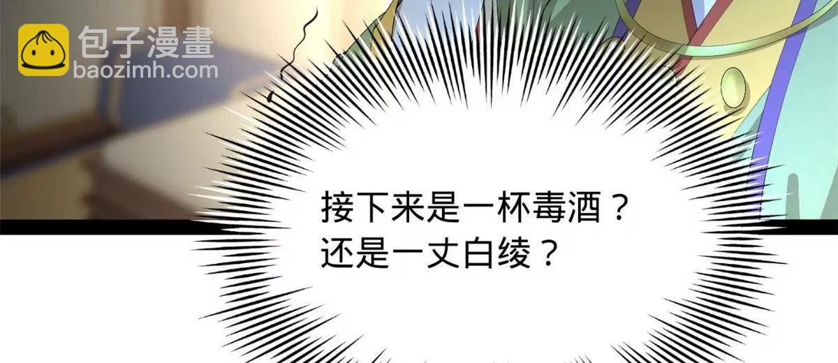 249 练武？没有意义112