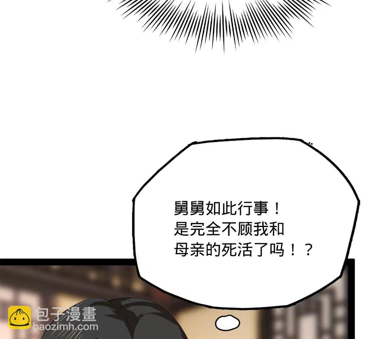 249 练武？没有意义113