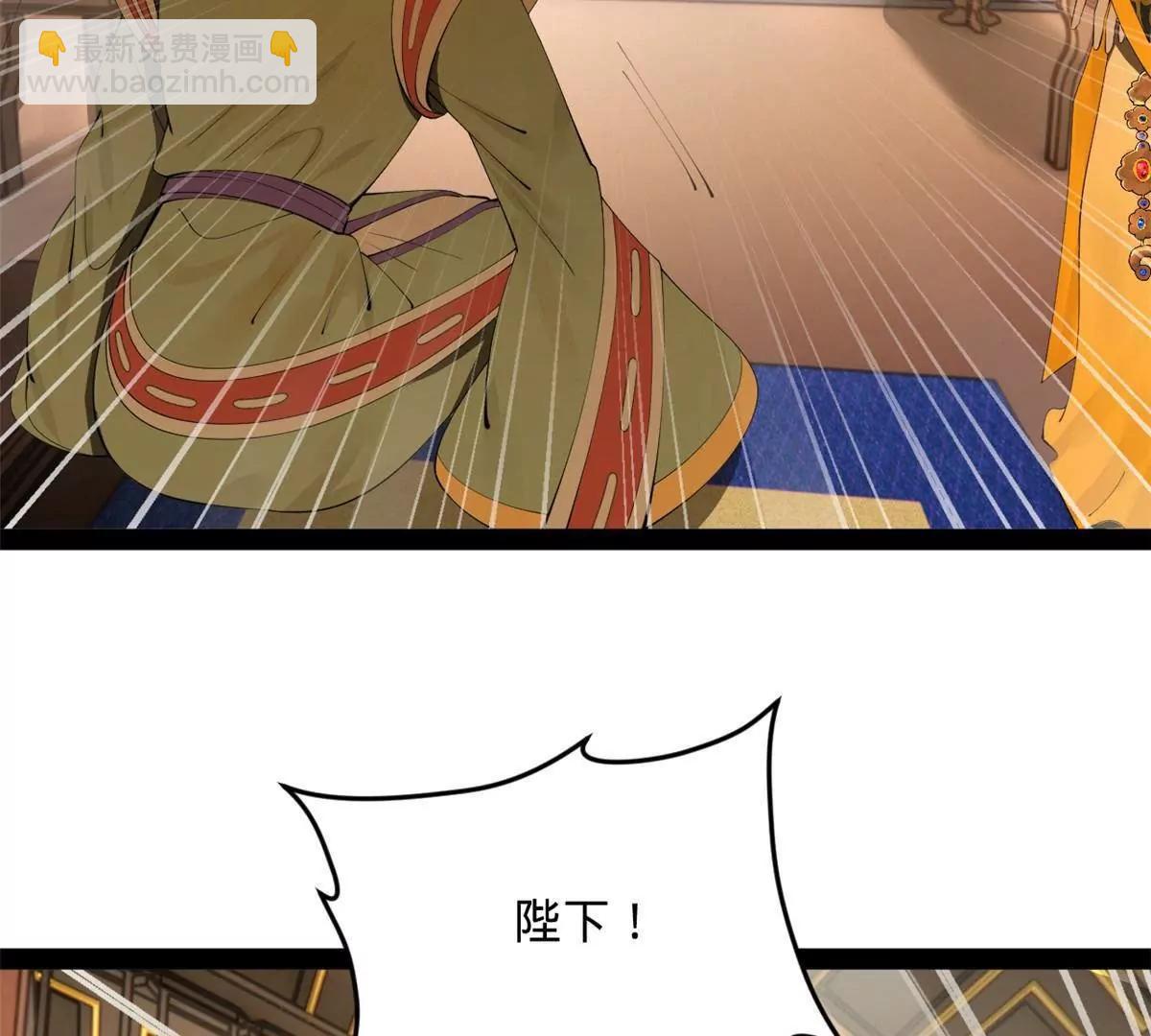 249 练武？没有意义117