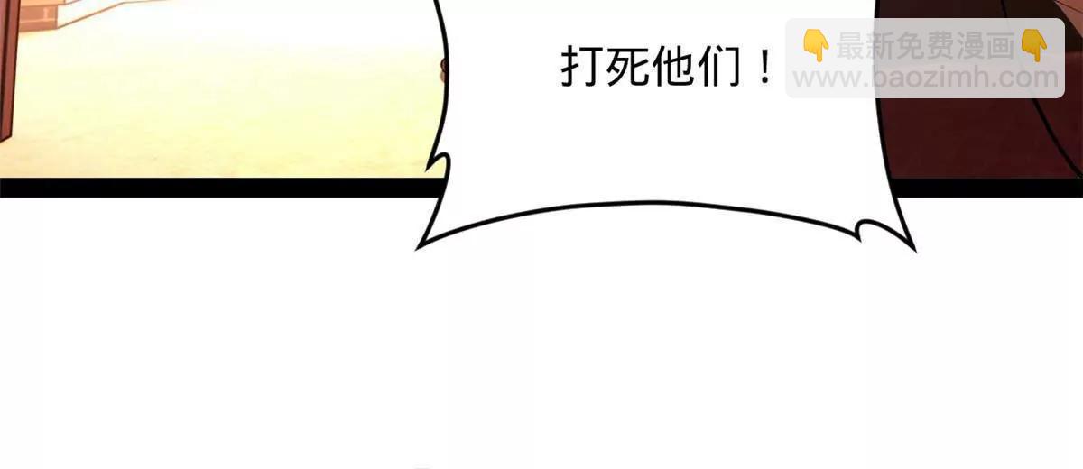 249 练武？没有意义12
