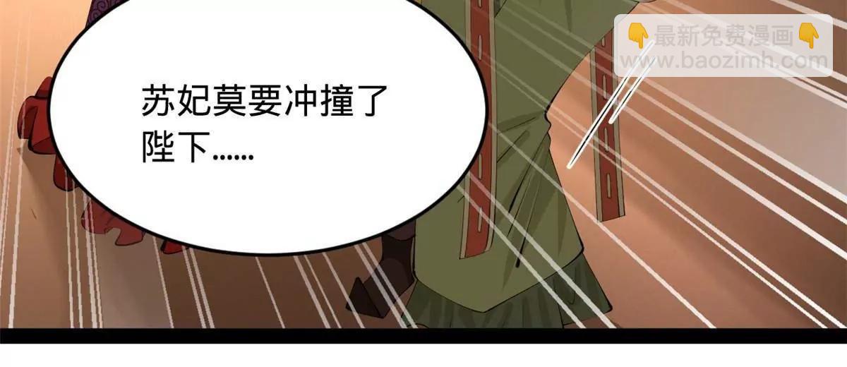 249 练武？没有意义122