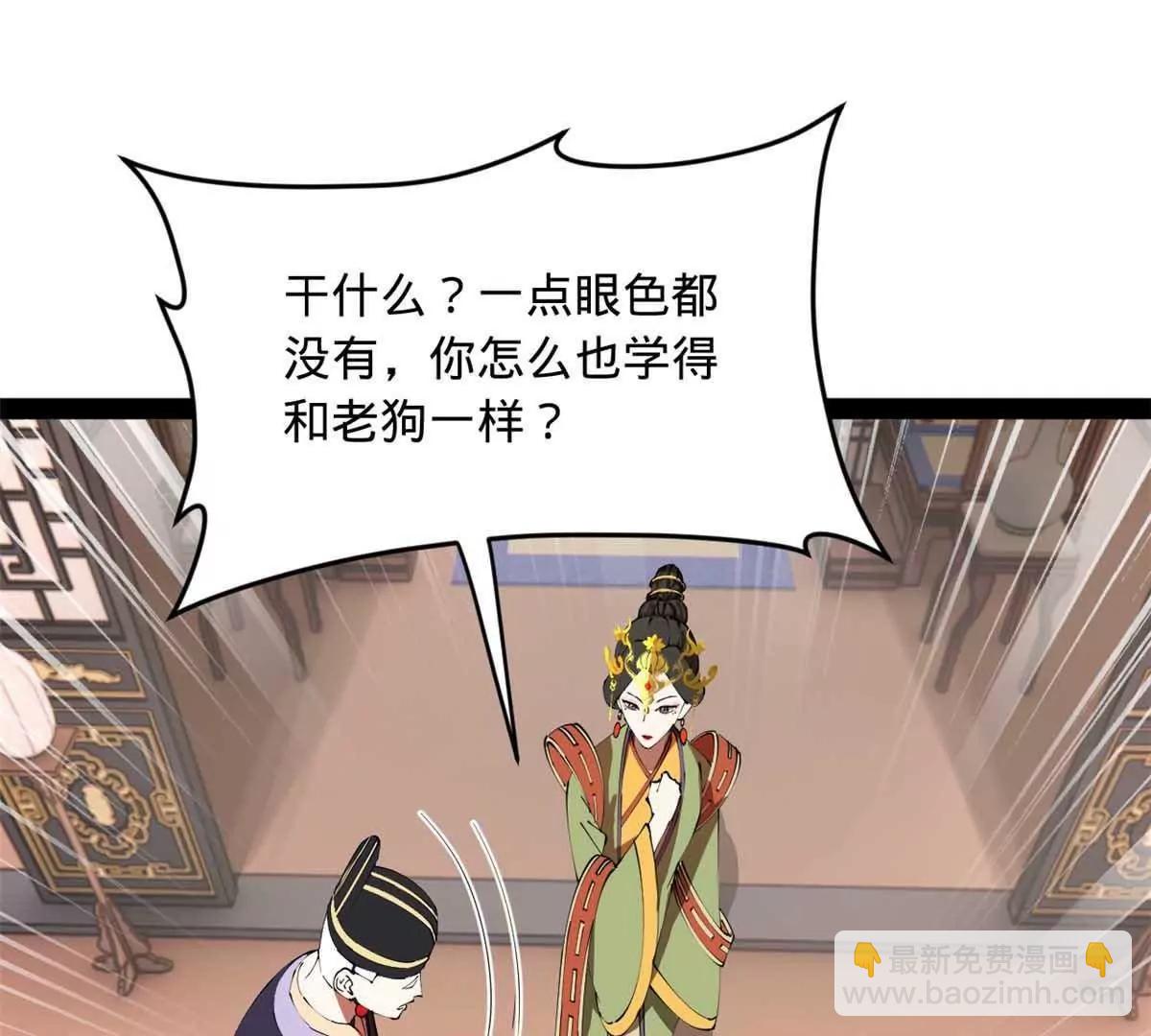 249 练武？没有意义126