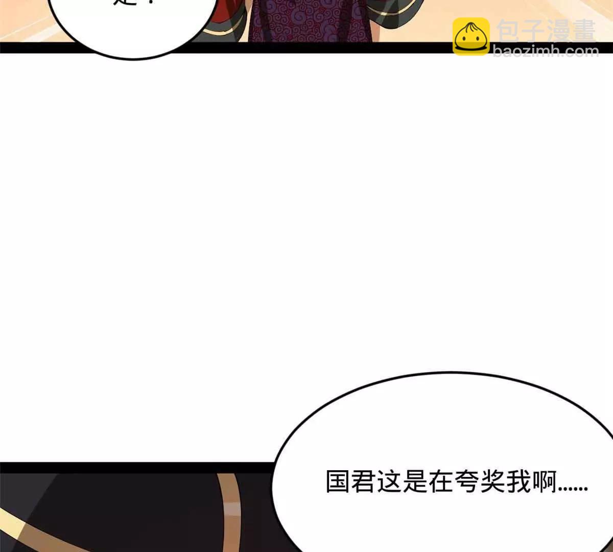 249 练武？没有意义128