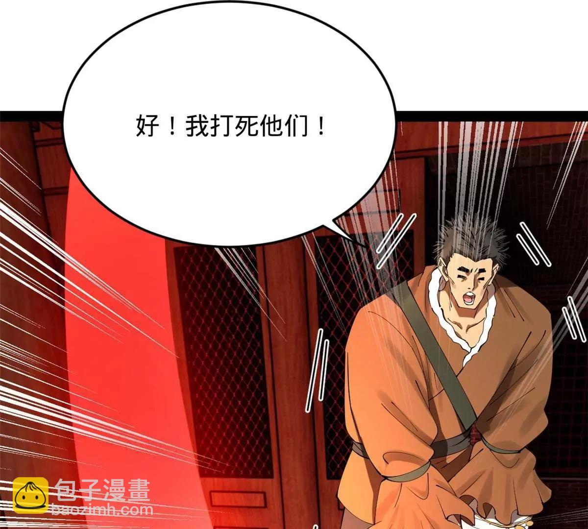 249 练武？没有意义13