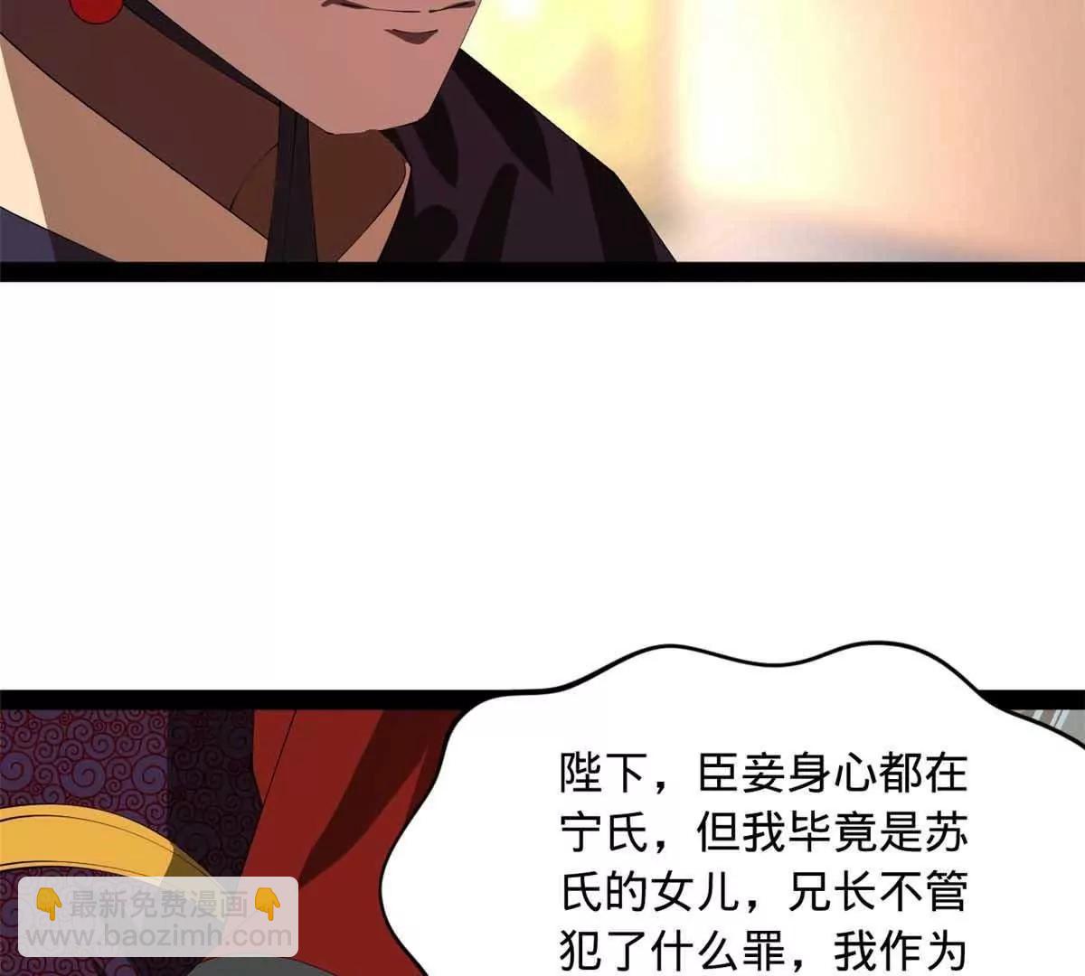 249 练武？没有意义130