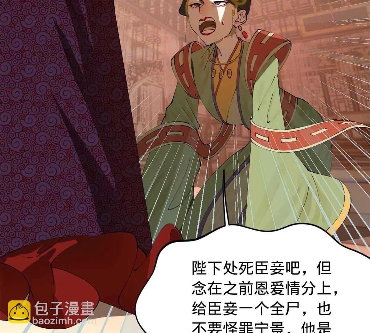 249 练武？没有意义132