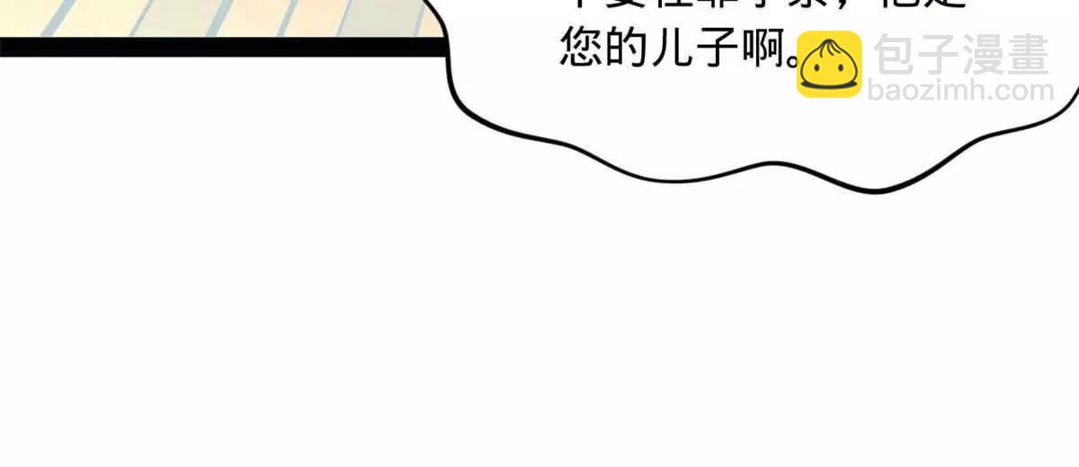 249 练武？没有意义133