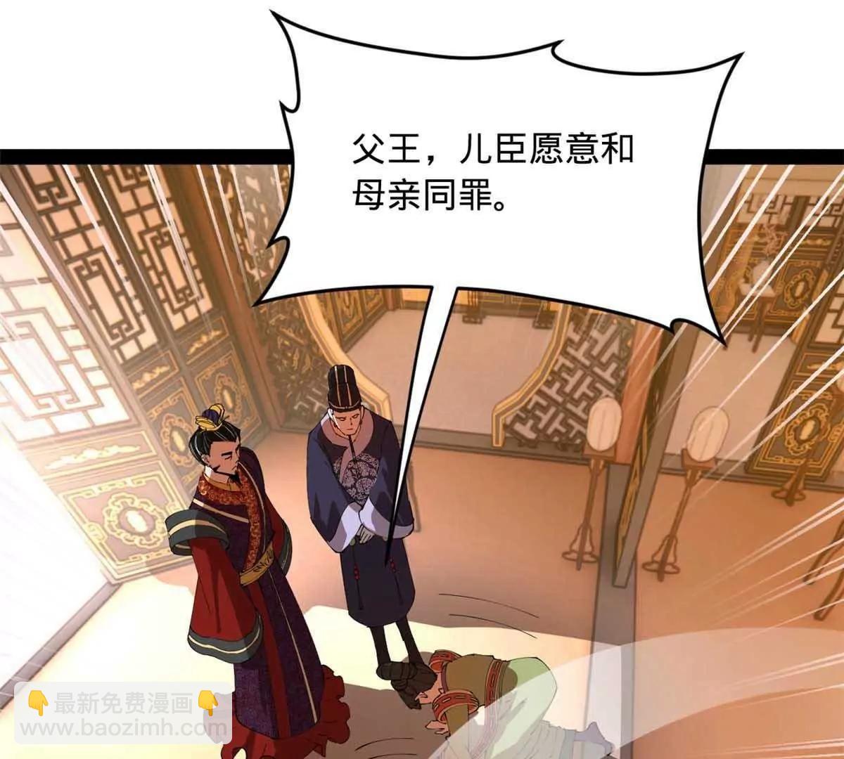 249 练武？没有意义134