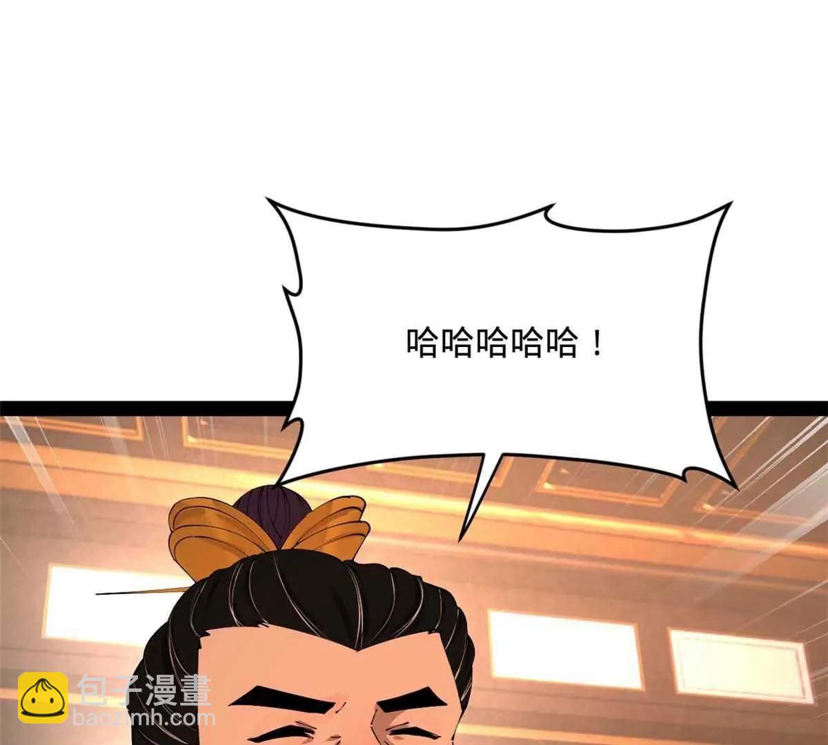 249 练武？没有意义136