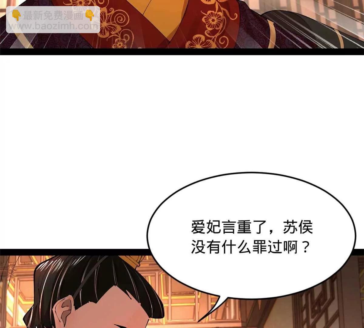 249 练武？没有意义138