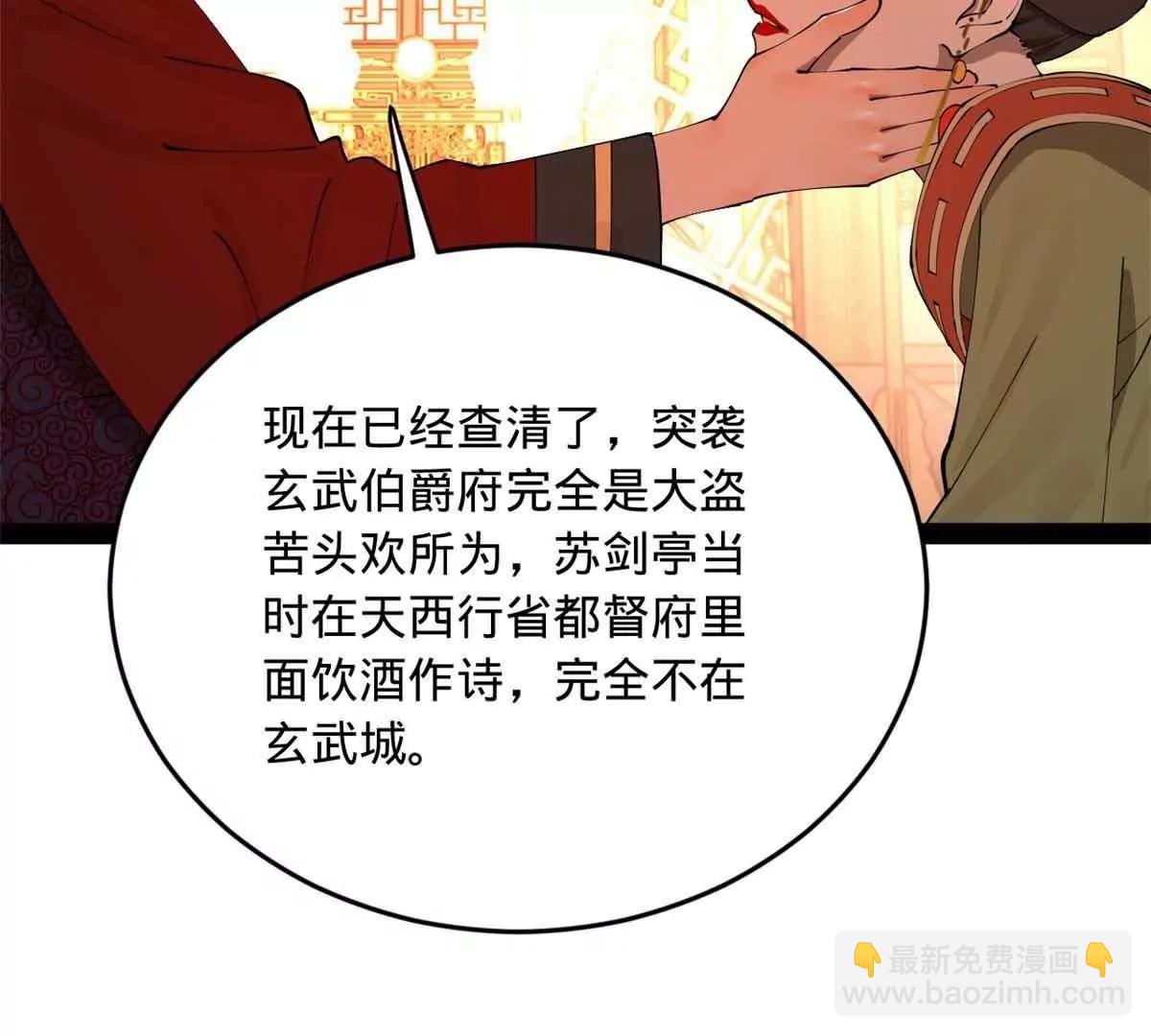 249 练武？没有意义140