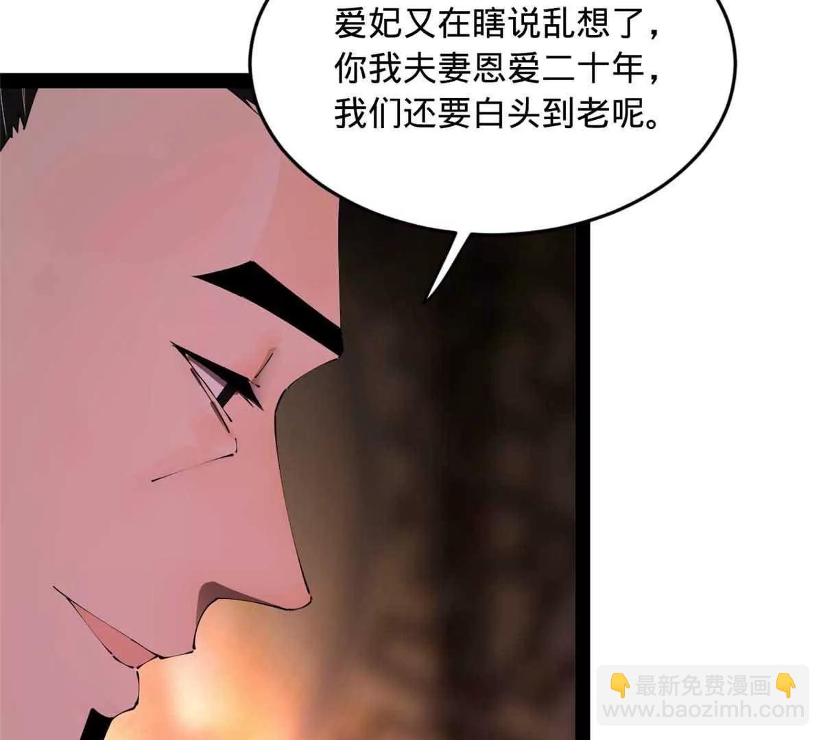 249 练武？没有意义142