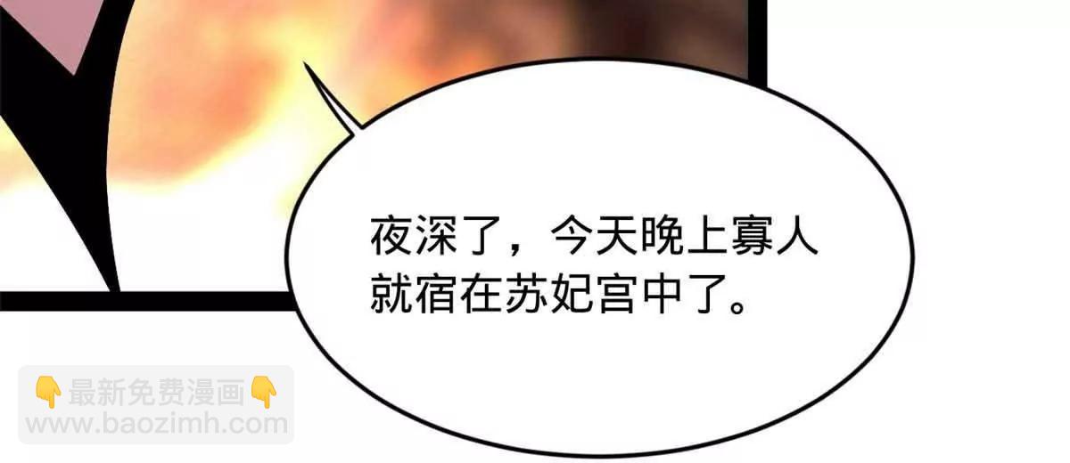 249 练武？没有意义143