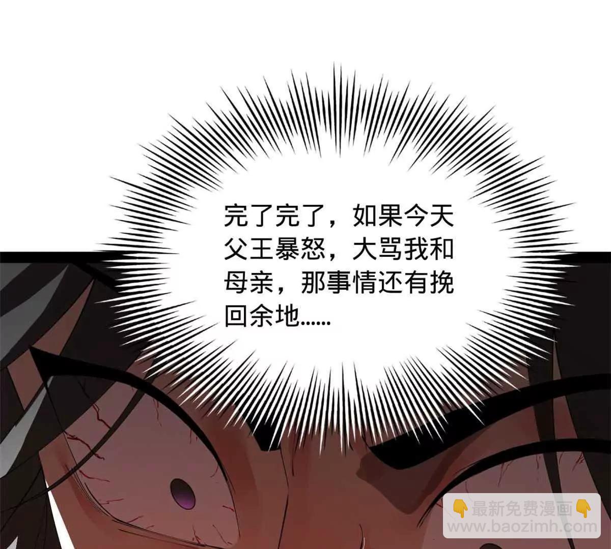 249 练武？没有意义144