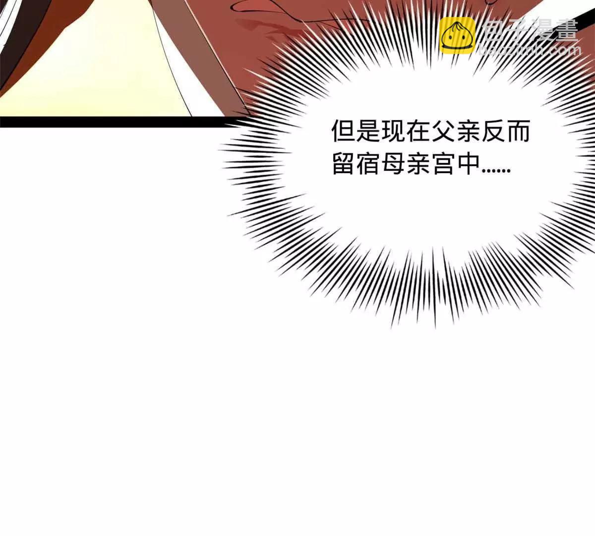 249 练武？没有意义146