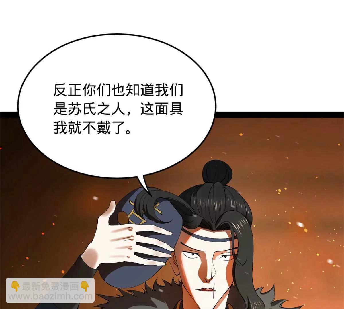 249 练武？没有意义26