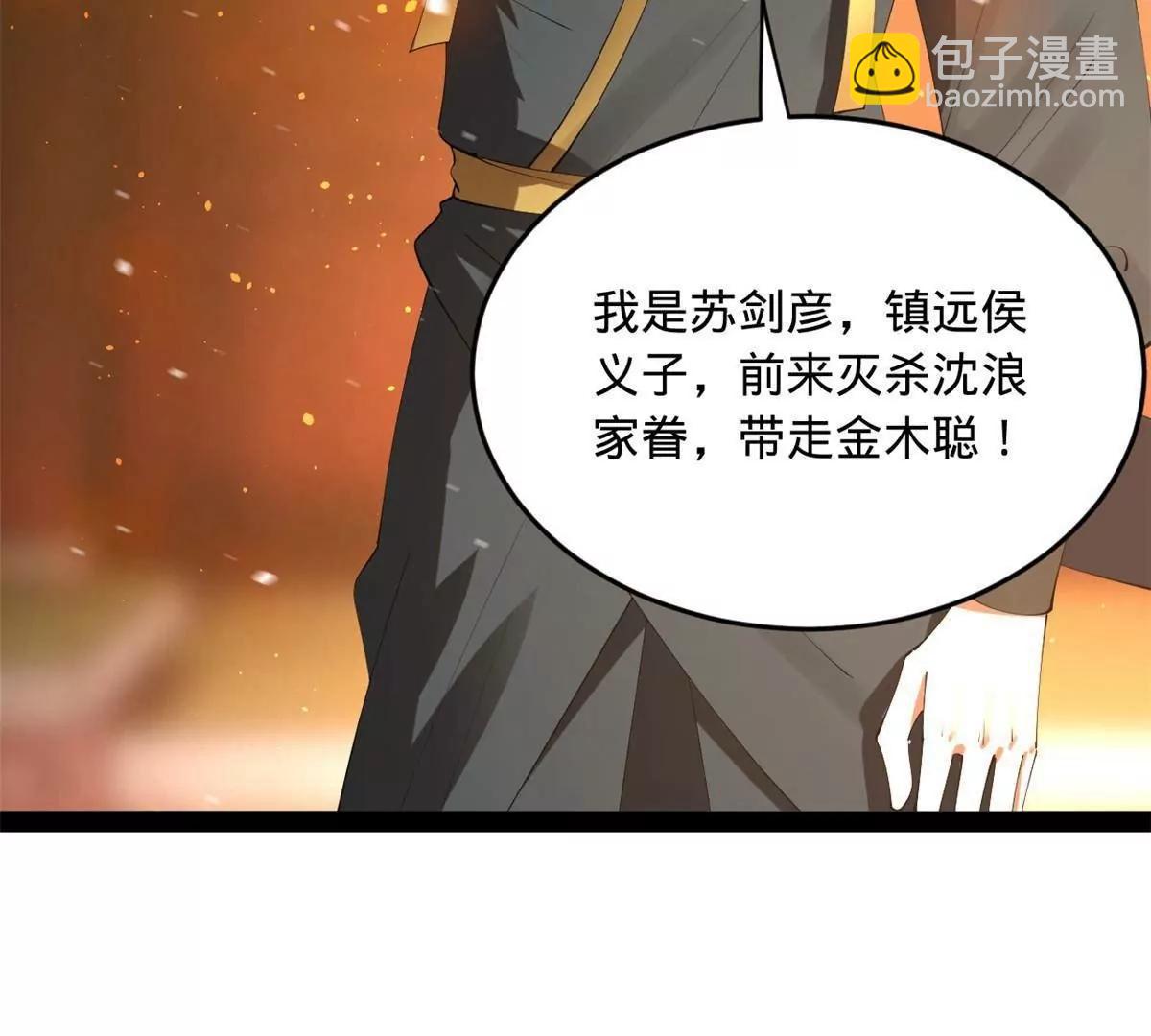 249 练武？没有意义28