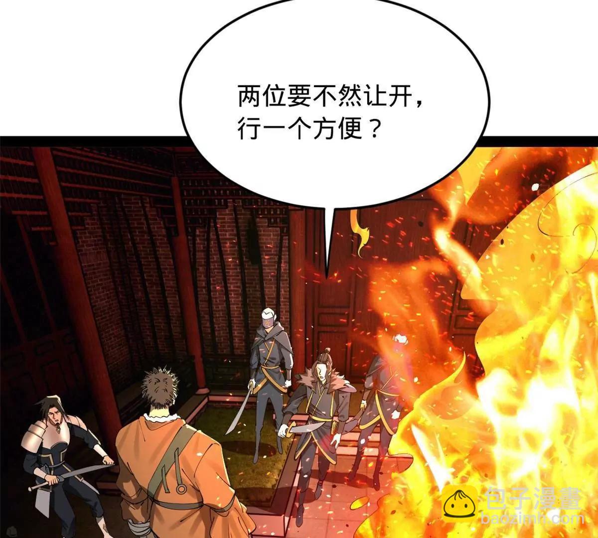 249 练武？没有意义30