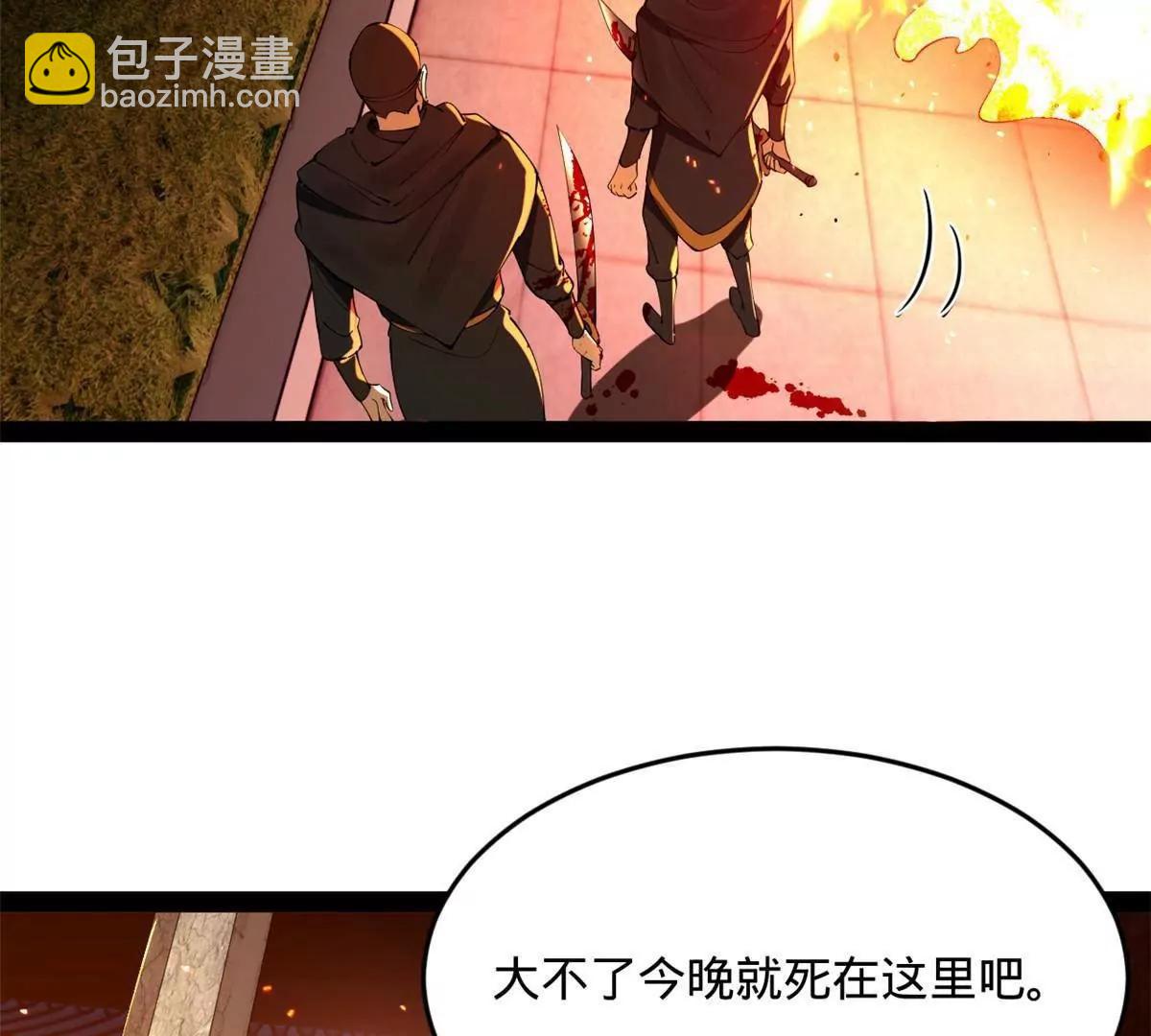 249 练武？没有意义32