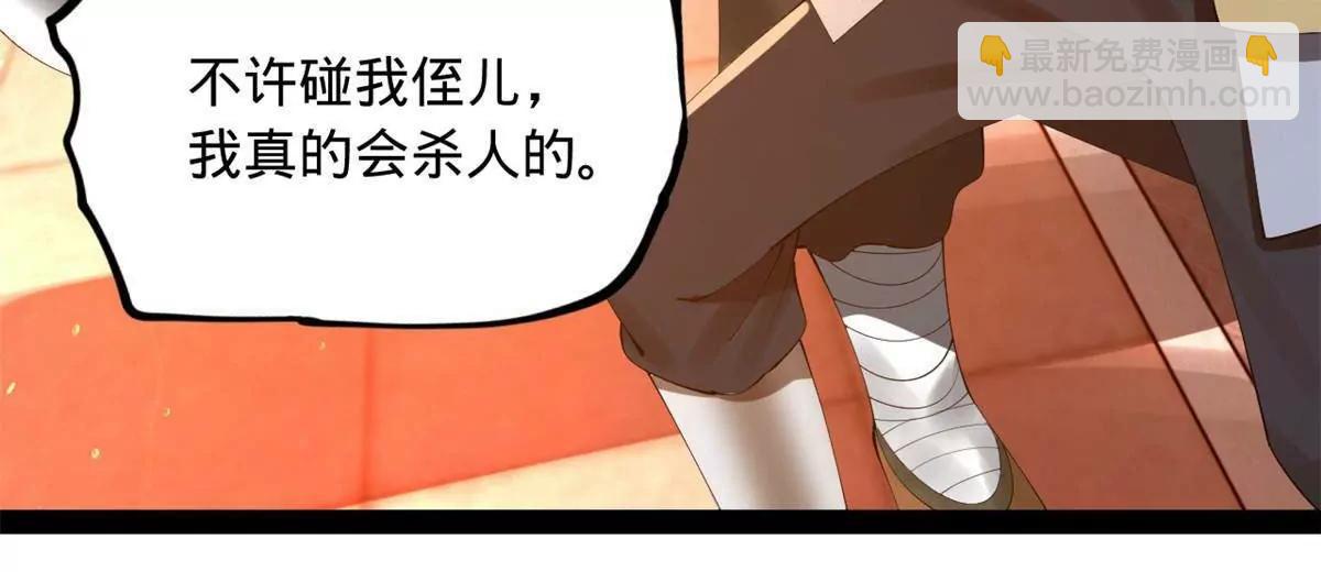 249 练武？没有意义35