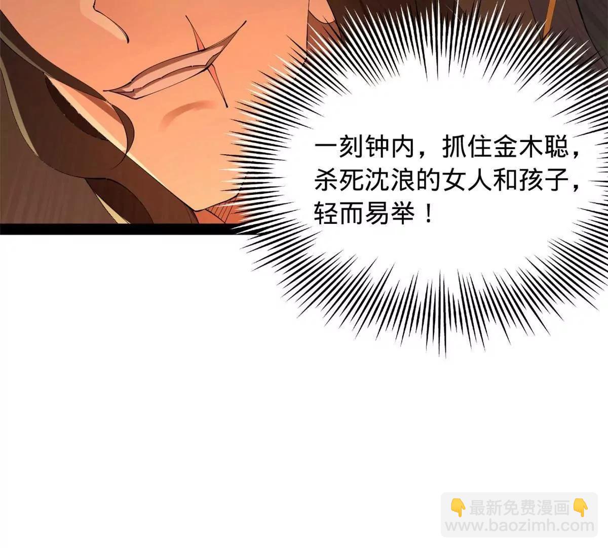 249 练武？没有意义42