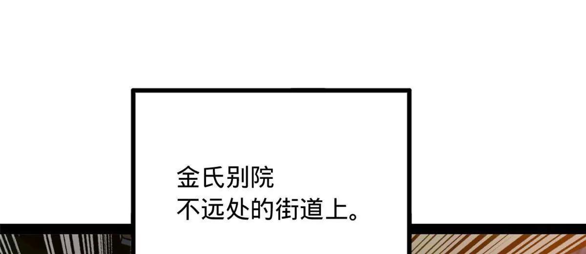 249 练武？没有意义43