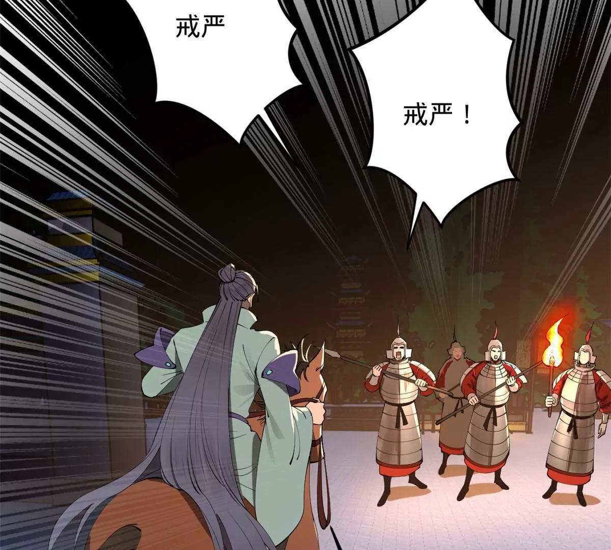 249 练武？没有意义46
