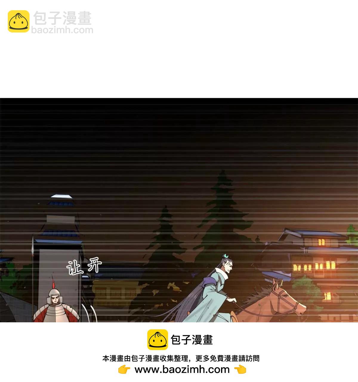249 练武？没有意义49