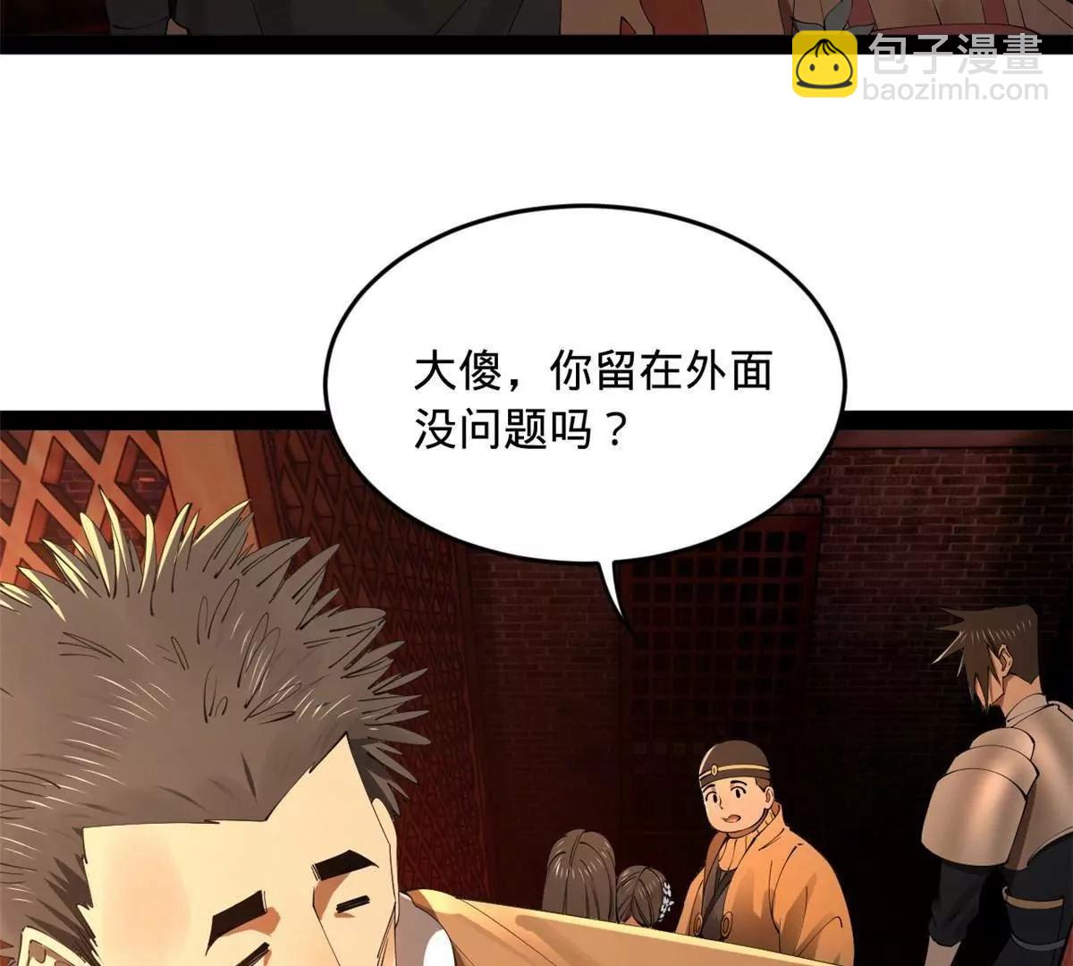 249 练武？没有意义5