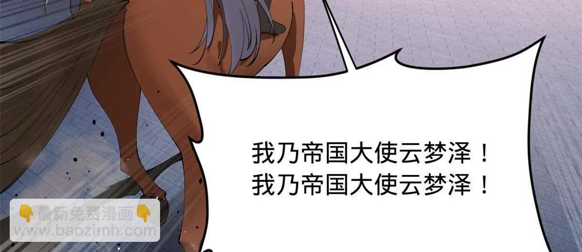 249 练武？没有意义51