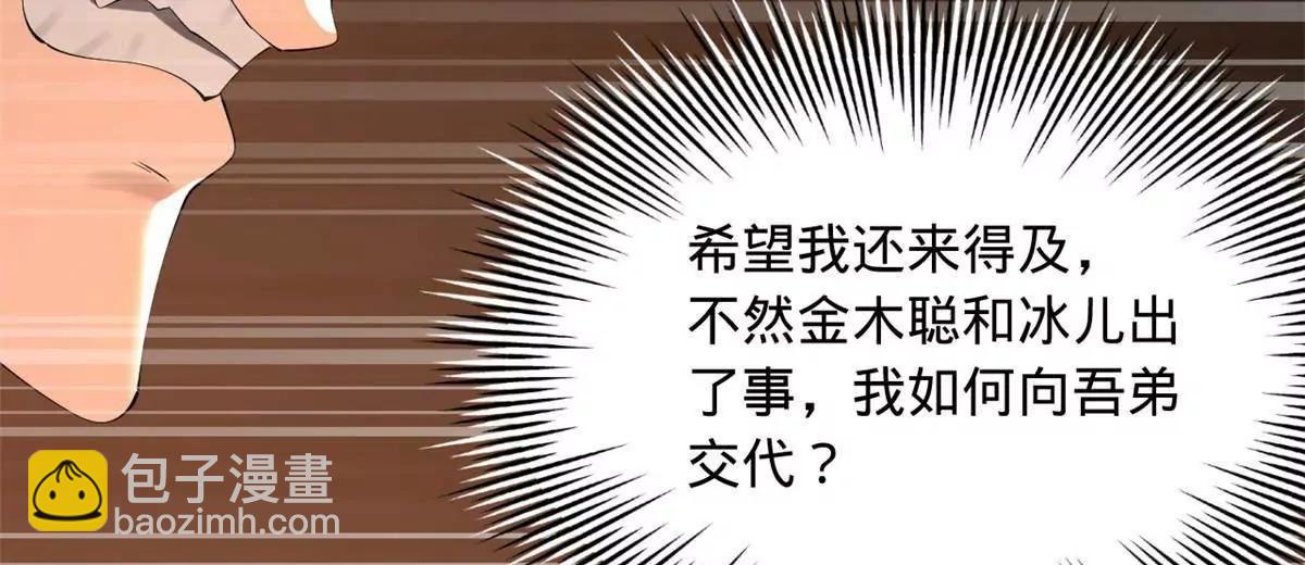 249 练武？没有意义56
