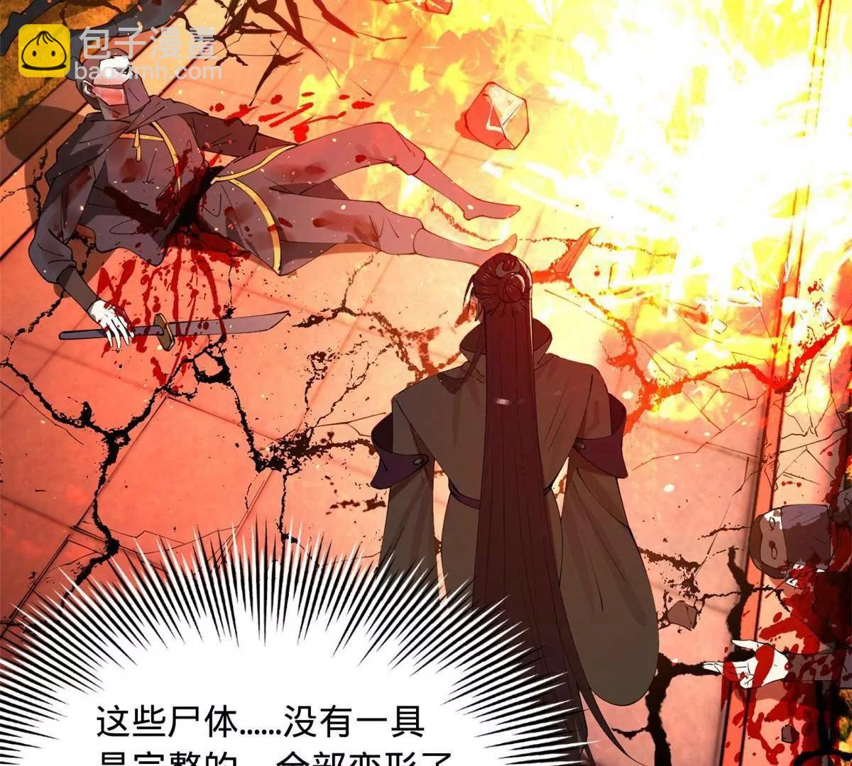 249 练武？没有意义65