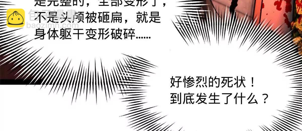 249 练武？没有意义66