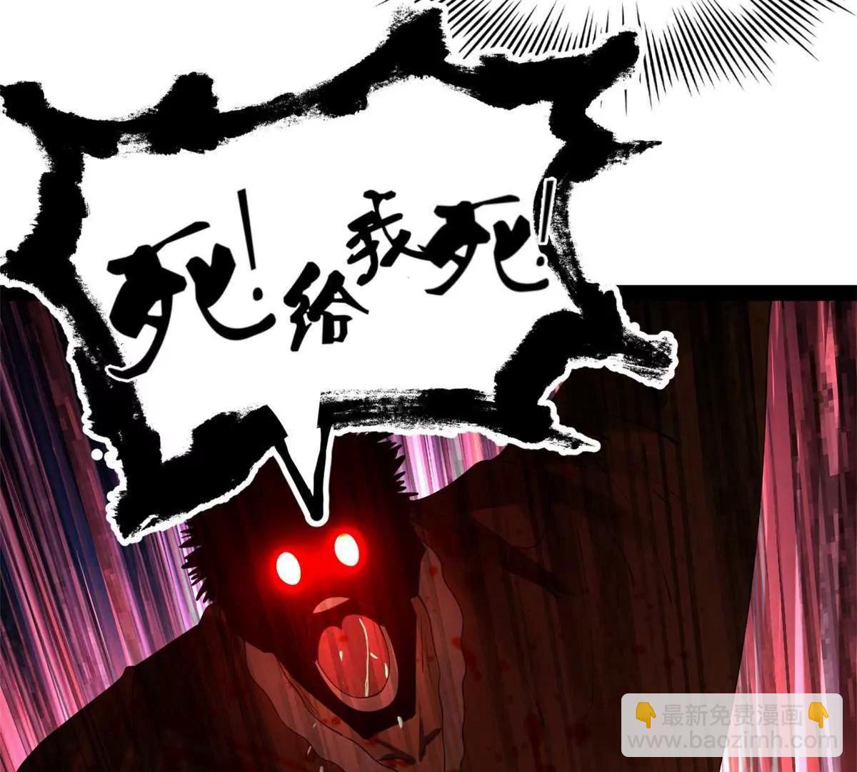 249 练武？没有意义67