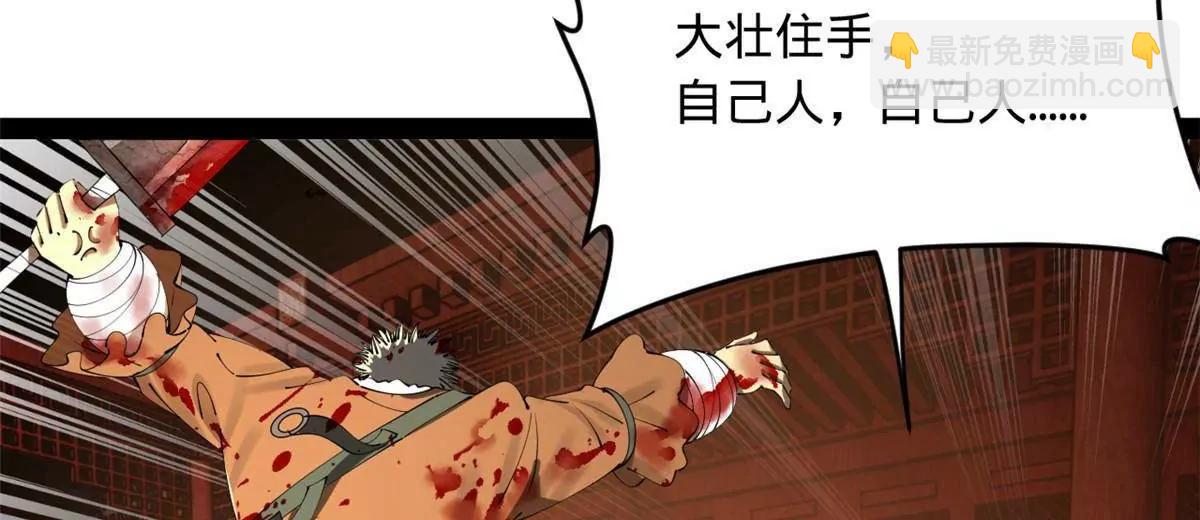 249 练武？没有意义70