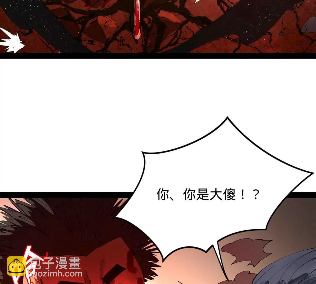 249 练武？没有意义78