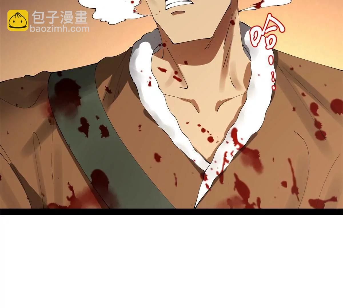 249 练武？没有意义82