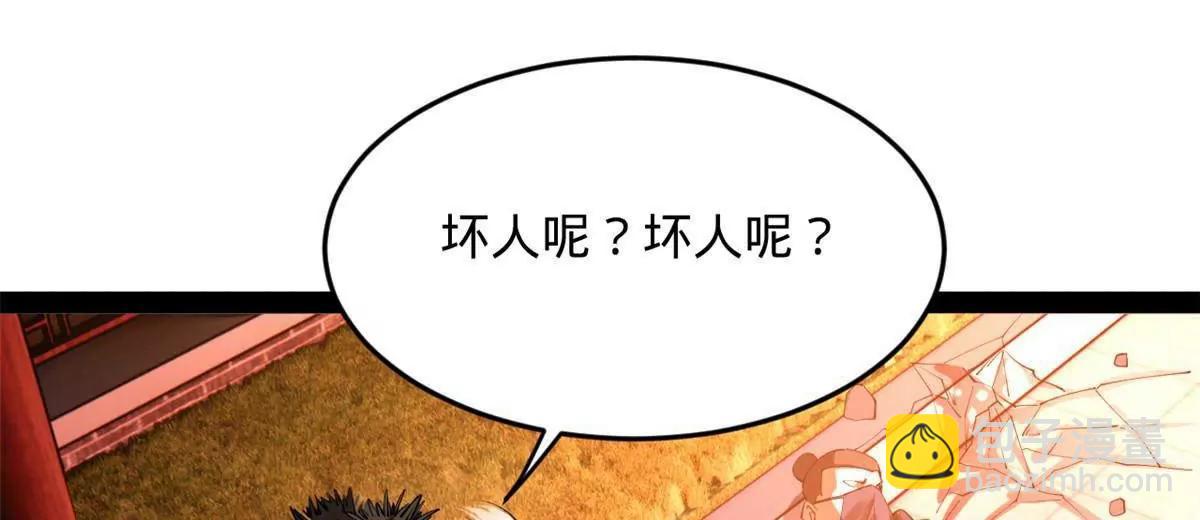 249 练武？没有意义83