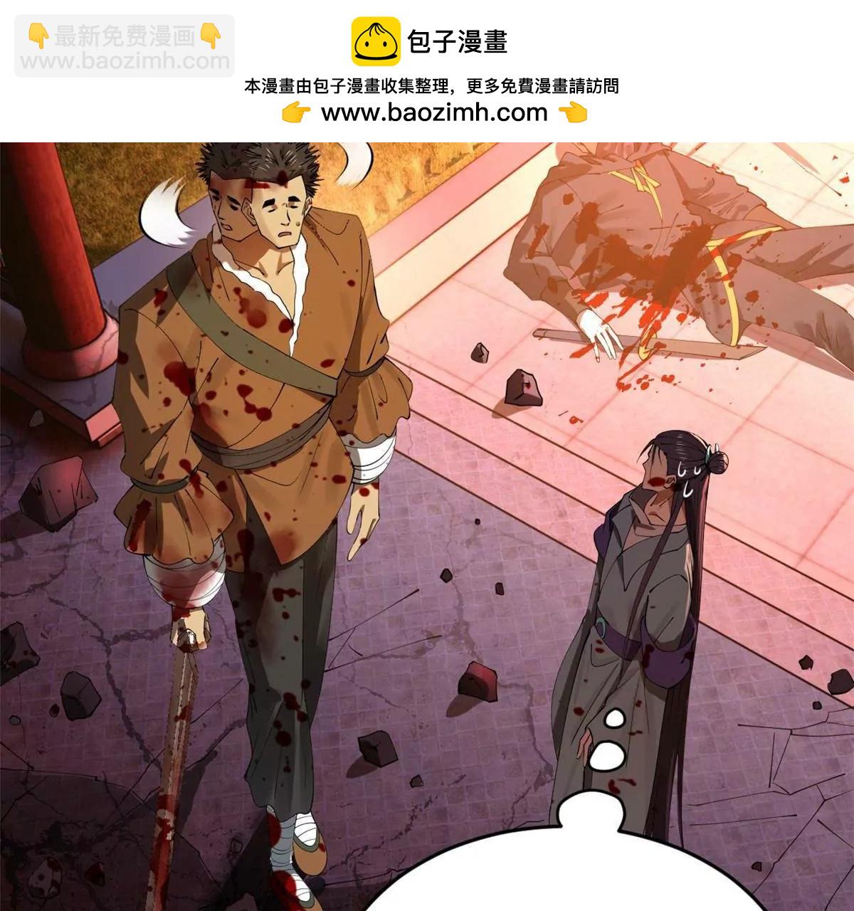 249 练武？没有意义84
