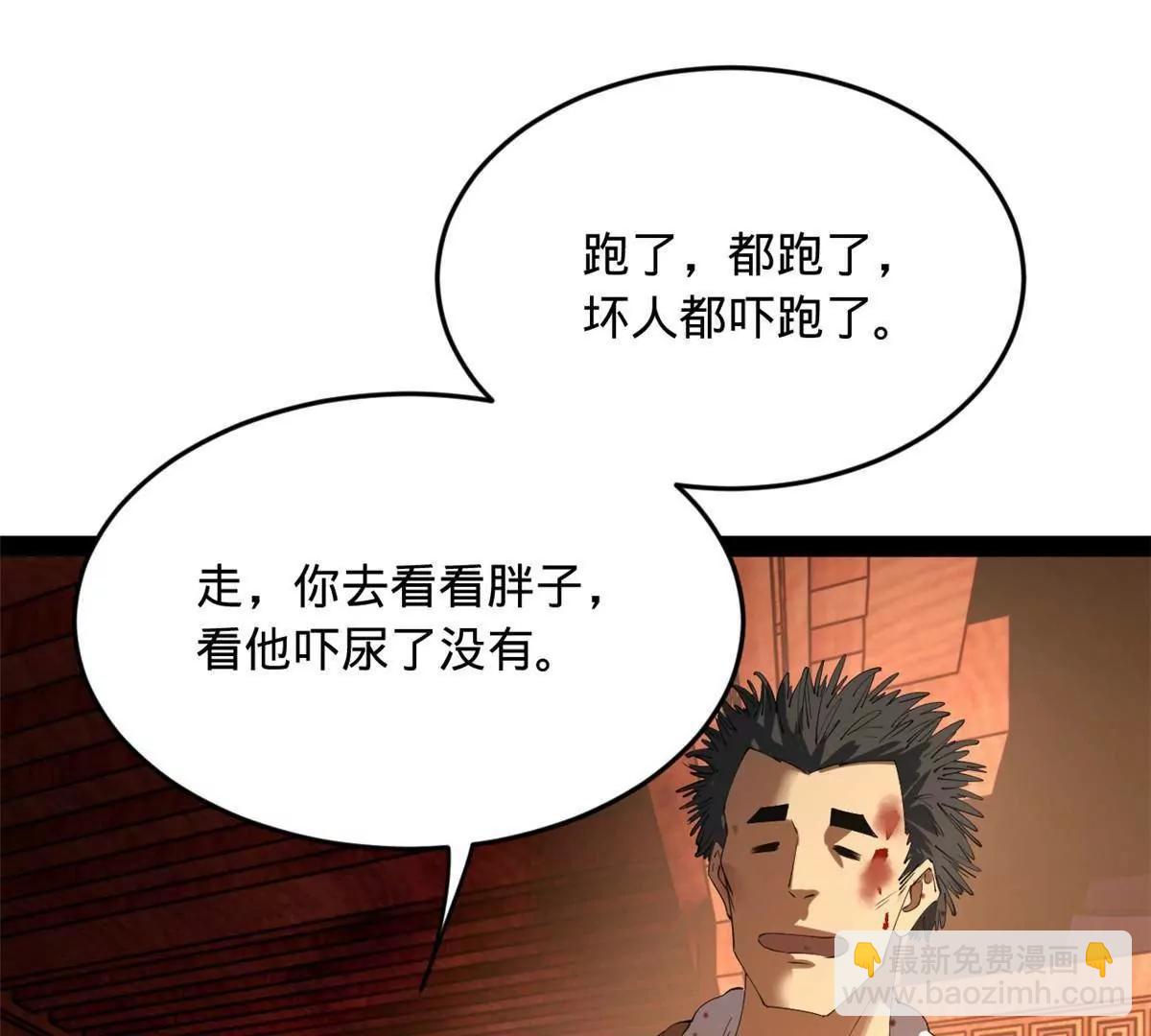 249 练武？没有意义86