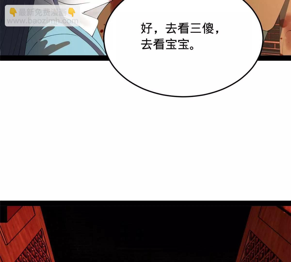 249 练武？没有意义88