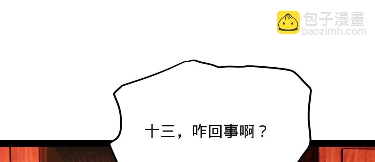 249 练武？没有意义91