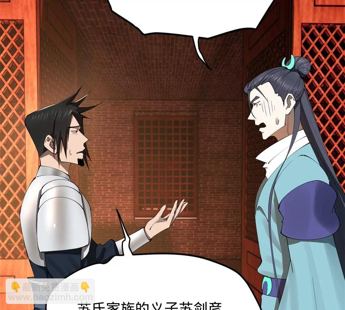249 练武？没有意义92