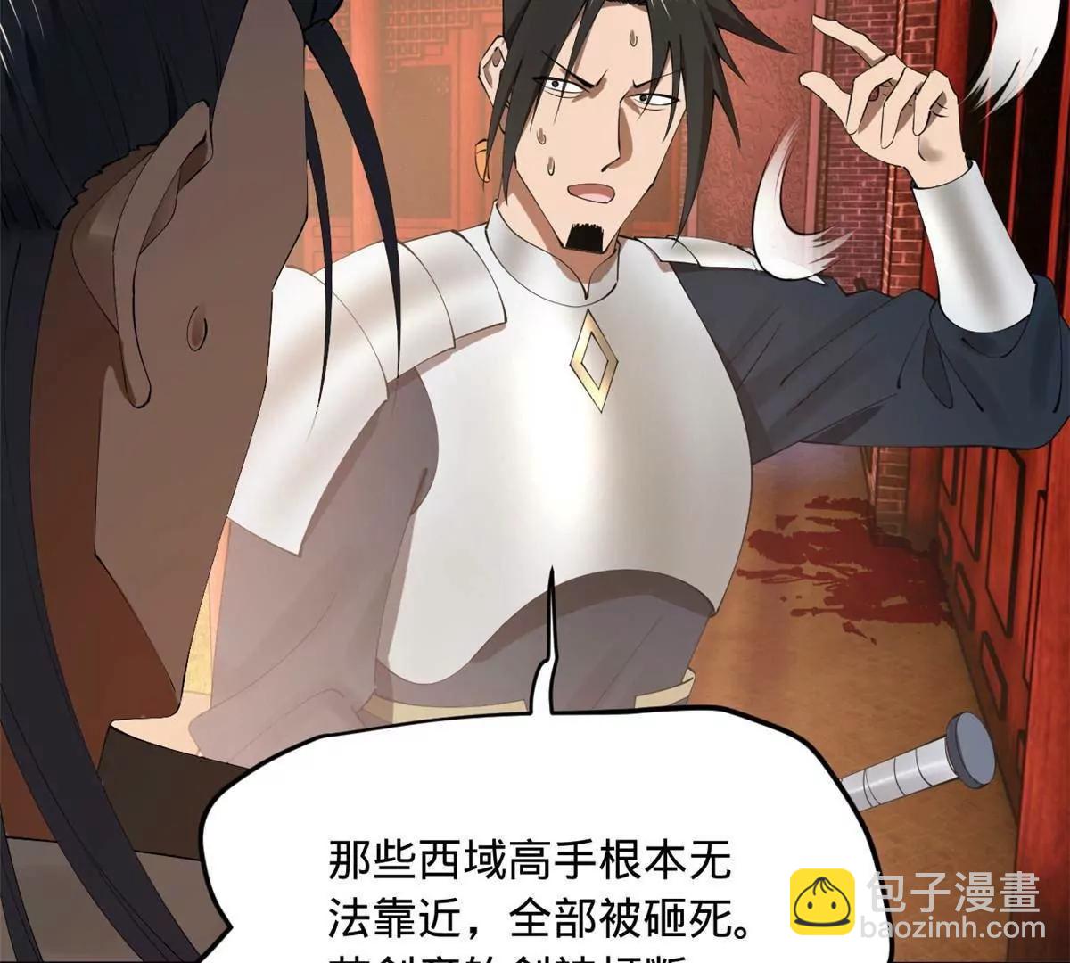 249 练武？没有意义96